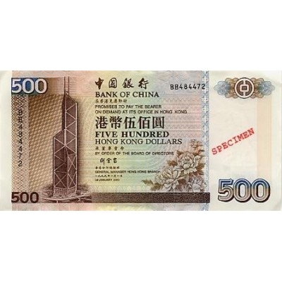 Achat vente Dollar Hong Kong HKD Acheter Vendre de L'Argent en Ligne