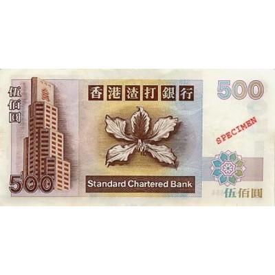 Achat vente Dollar Hong Kong HKD Acheter Vendre de L'Argent en Ligne