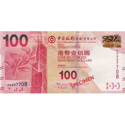 Achat vente Dollar Hong Kong HKD Acheter Vendre de L'Argent en Ligne