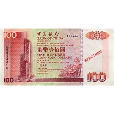 Achat vente Dollar Hong Kong HKD Acheter Vendre de L'Argent en Ligne