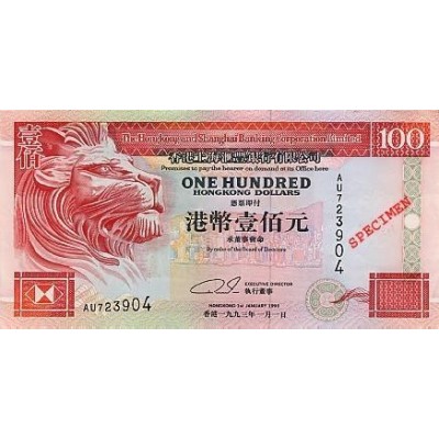 Achat vente Dollar Hong Kong HKD Acheter Vendre de L'Argent en Ligne
