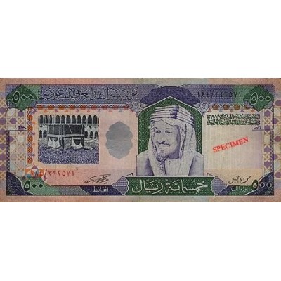 Achat vente Rial Saoudien SAR Acheter Vendre de L'Argent en Ligne