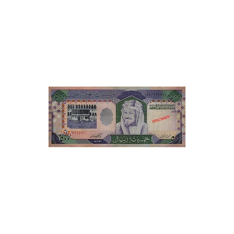 Achat vente Rial Saoudien SAR Acheter Vendre de L'Argent en Ligne
