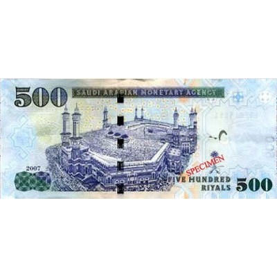 Achat vente Rial Saoudien SAR Acheter Vendre de L'Argent en Ligne