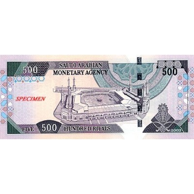 Achat vente Rial Saoudien SAR Acheter Vendre de L'Argent en Ligne