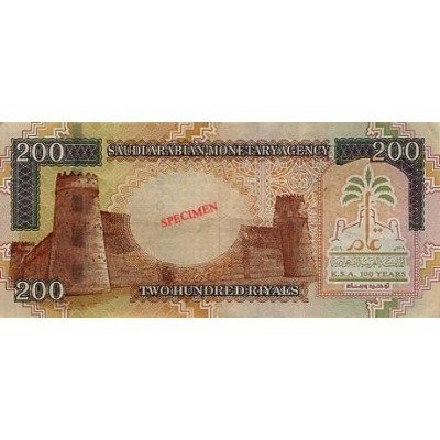 Achat vente Rial Saoudien SAR Acheter Vendre de L'Argent en Ligne