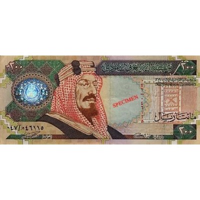 Achat vente Rial Saoudien SAR Acheter Vendre de L'Argent en Ligne