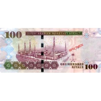 Achat vente Rial Saoudien SAR Acheter Vendre de L'Argent en Ligne