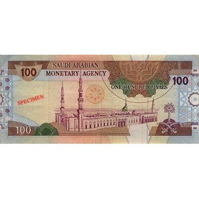 Achat vente Rial Saoudien SAR Acheter Vendre de L'Argent en Ligne