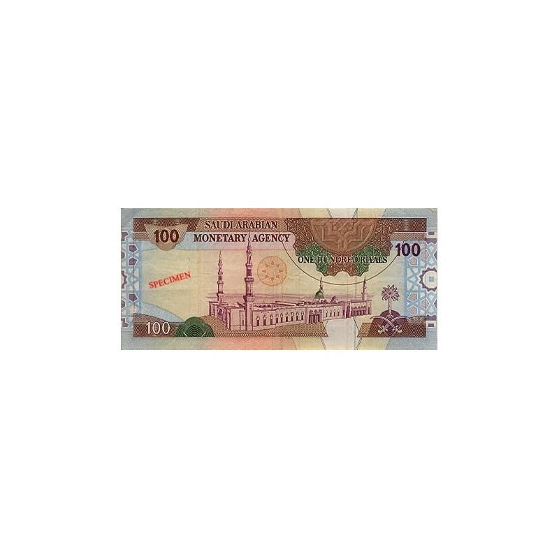 Achat vente Rial Saoudien SAR Acheter Vendre de L'Argent en Ligne