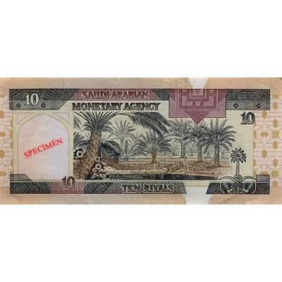 Achat vente Rial Saoudien SAR Acheter Vendre de L'Argent en Ligne