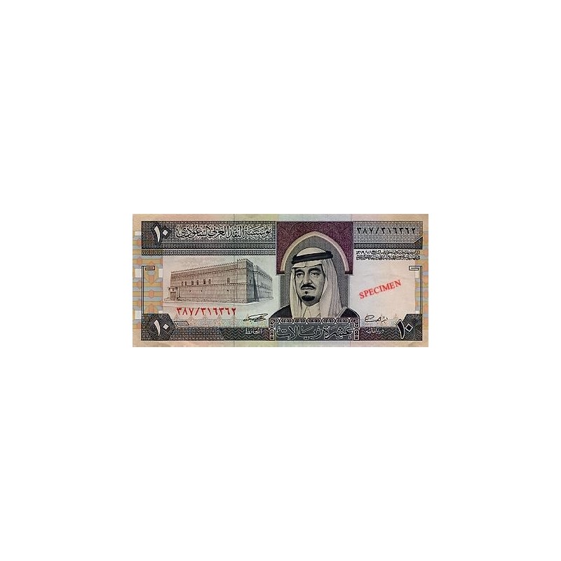 Achat vente Rial Saoudien SAR Acheter Vendre de L'Argent en Ligne