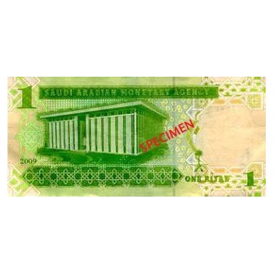 Achat vente Rial Saoudien SAR Acheter Vendre de L'Argent en Ligne