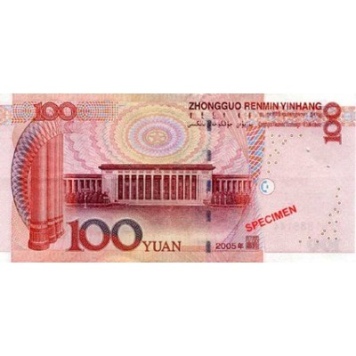 Achat vente Yuan Chinois CNY Acheter Vendre de L'Argent en Ligne
