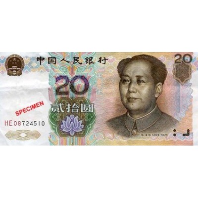 Achat vente Yuan Chinois CNY Acheter Vendre de L'Argent en Ligne