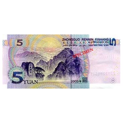 Achat vente Yuan Chinois CNY Acheter Vendre de L'Argent en Ligne