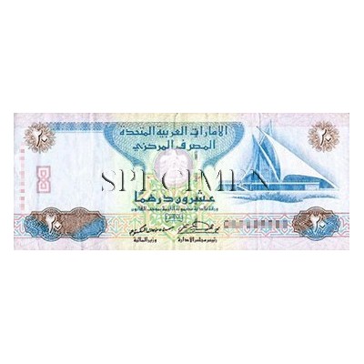 Achat vente Dirham Emirats Arabes Unis AED Acheter Vendre de L'Argent en Ligne