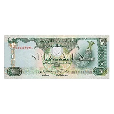 Achat vente Dirham Emirats Arabes Unis AED Acheter Vendre de L'Argent en Ligne