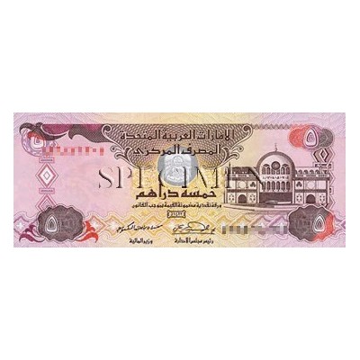 Achat vente Dirham Emirats Arabes Unis AED Acheter Vendre de L'Argent en Ligne