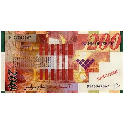 Achat vente Shekel Israelien ILS Acheter Vendre de L'Argent en Ligne