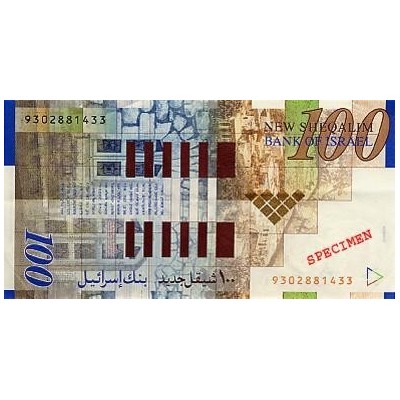 Achat vente Shekel Israelien ILS Acheter Vendre de L'Argent en Ligne