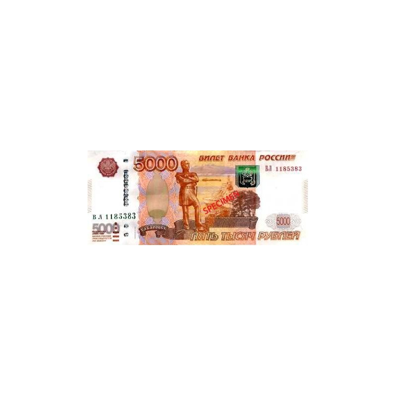 Achat vente Rouble Russe RUB Acheter Vendre de L'Argent en Ligne