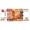 Rouble Russie RUB - 2
