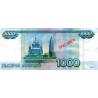 Rouble Russie RUB - 3