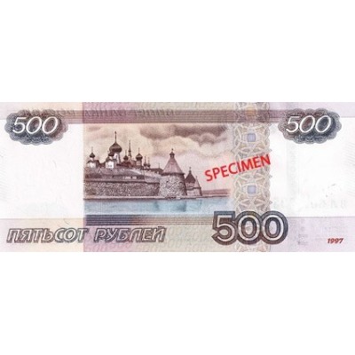 Achat vente Rouble Russe RUB Acheter Vendre de L'Argent en Ligne