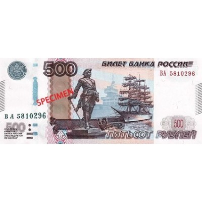 Achat vente Rouble Russe RUB Acheter Vendre de L'Argent en Ligne