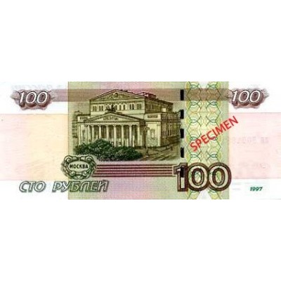 Achat vente Rouble Russe RUB Acheter Vendre de L'Argent en Ligne