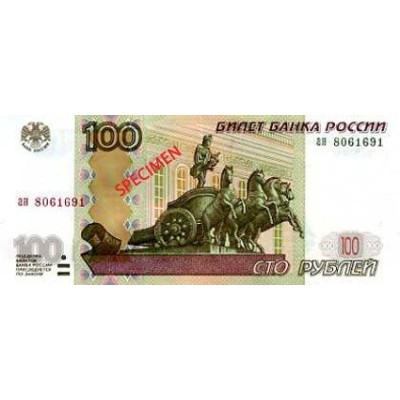 Achat vente Rouble Russe RUB Acheter Vendre de L'Argent en Ligne