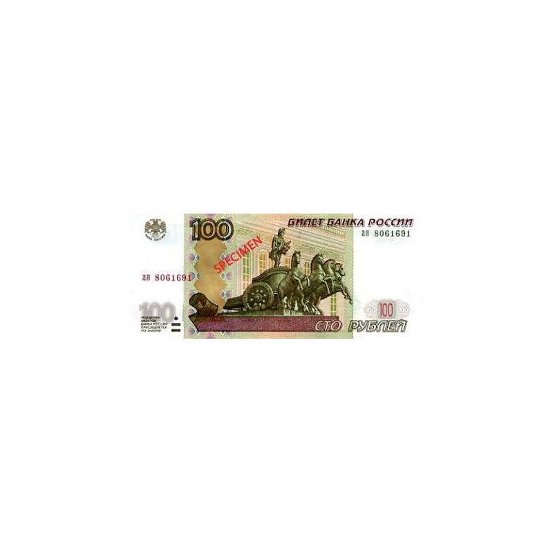 Achat vente Rouble Russe RUB Acheter Vendre de L'Argent en Ligne