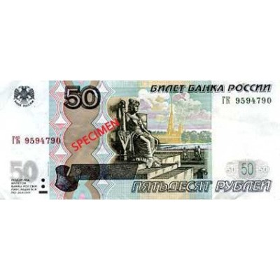 Achat vente Rouble Russe RUB Acheter Vendre de L'Argent en Ligne