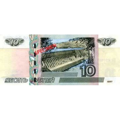 Achat vente Rouble Russe RUB Acheter Vendre de L'Argent en Ligne