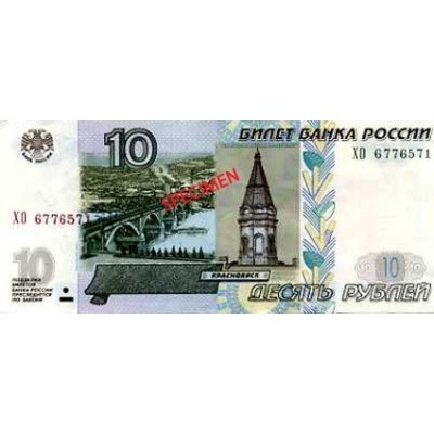 Achat vente Rouble Russe RUB Acheter Vendre de L'Argent en Ligne