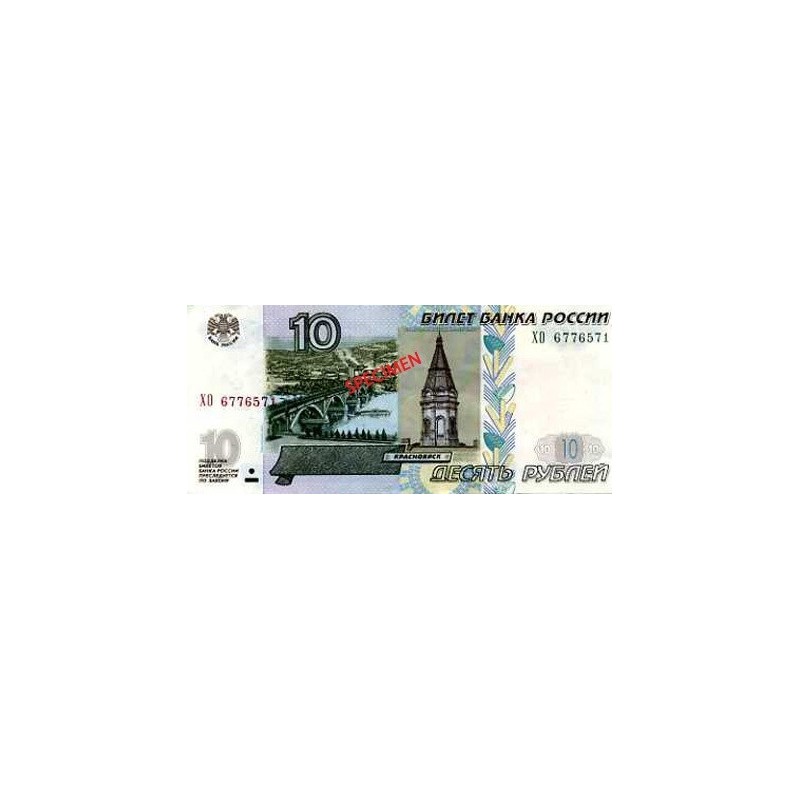 Achat vente Rouble Russe RUB Acheter Vendre de L'Argent en Ligne