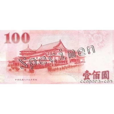 Achat vente Dollar Taiwanais TWD Acheter Vendre de L'Argent en Ligne