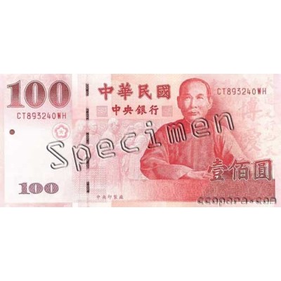 Achat vente Dollar Taiwanais TWD Acheter Vendre de L'Argent en Ligne