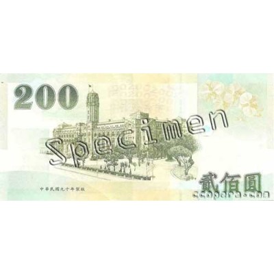 Achat vente Dollar Taiwanais TWD Acheter Vendre de L'Argent en Ligne