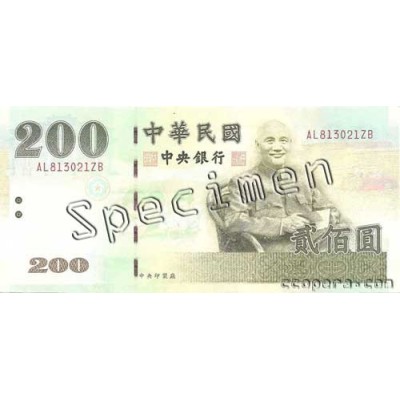 Achat vente Dollar Taiwanais TWD Acheter Vendre de L'Argent en Ligne