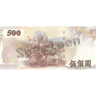 Achat vente Dollar Taiwanais TWD Acheter Vendre de L'Argent en Ligne