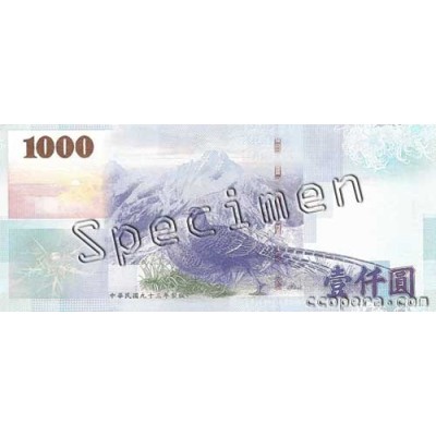 Achat vente Dollar Taiwanais TWD Acheter Vendre de L'Argent en Ligne