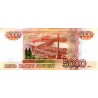 Rouble Russie RUB - 1