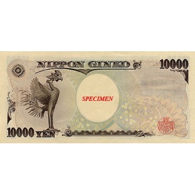 Achat vente Yen Japonnais JPY Acheter Vendre de L'Argent en Ligne