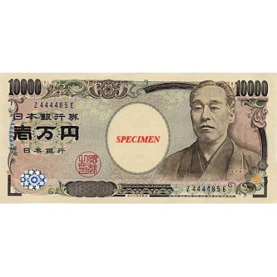 Achat vente Yen Japonnais JPY Acheter Vendre de L'Argent en Ligne