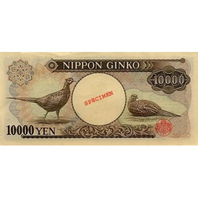 Achat vente Yen Japonnais JPY Acheter Vendre de L'Argent en Ligne