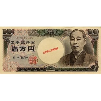 Achat vente Yen Japonnais JPY Acheter Vendre de L'Argent en Ligne