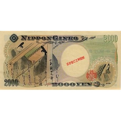 Achat vente Yen Japonnais JPY Acheter Vendre de L'Argent en Ligne