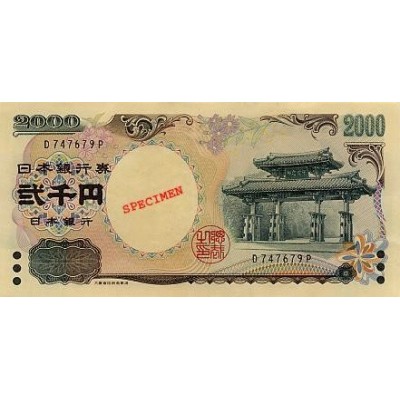 Achat vente Yen Japonnais JPY Acheter Vendre de L'Argent en Ligne